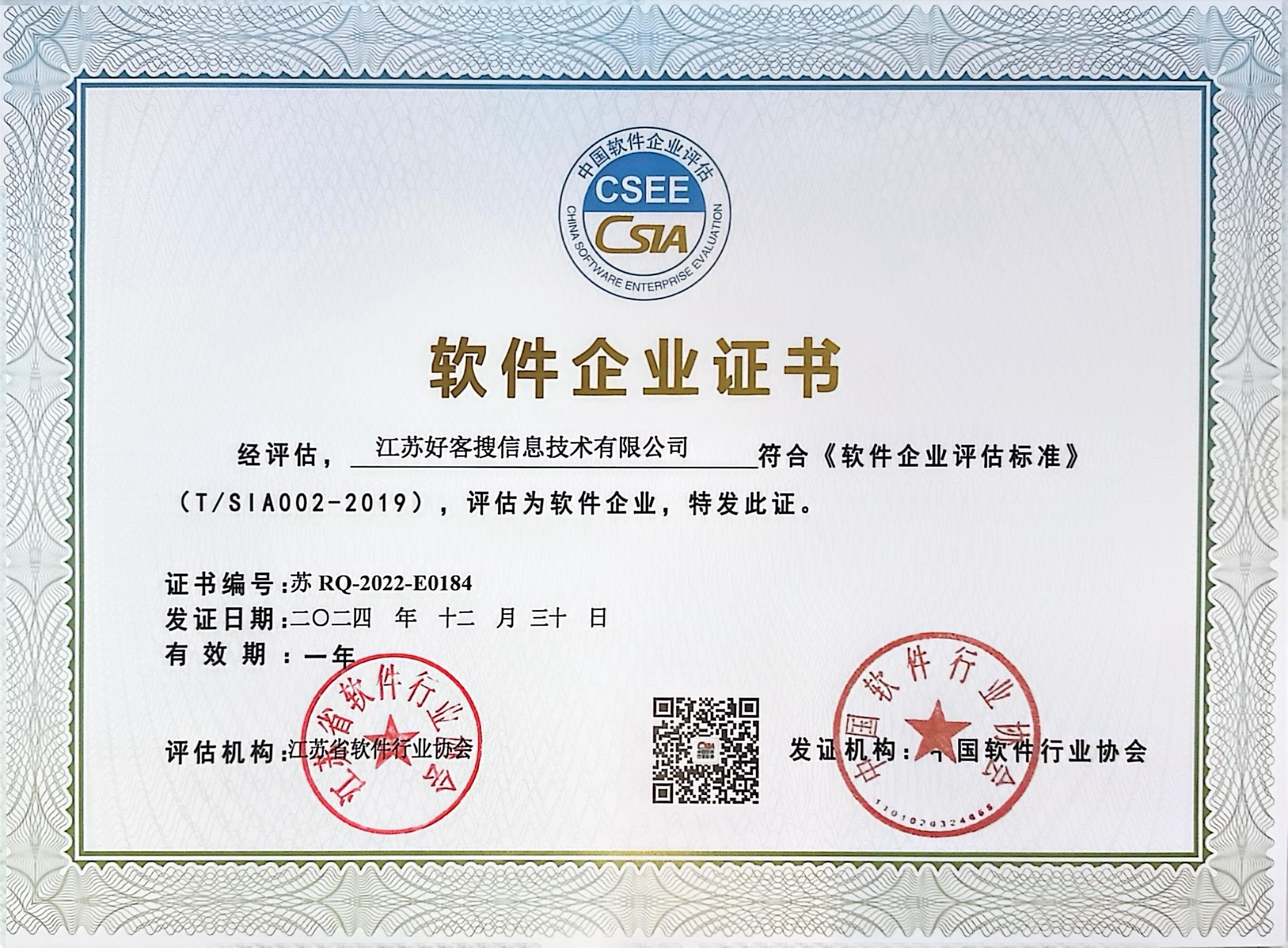 巩义关键词排名怎么做?